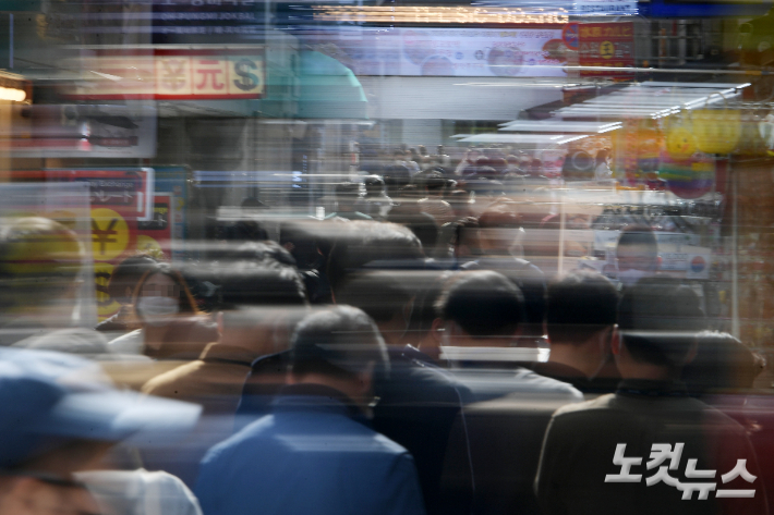 서울 중구 명동거리에 시민들로 북적이고 있다. 이한형 기자