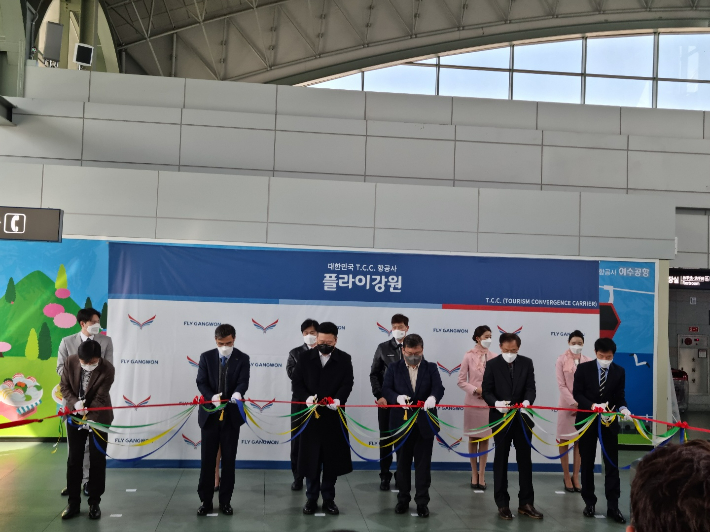 여수공항에서 플라이강원의 여수~양양 간 노선 첫 취항을 기념하는 행사가 열리고 있다. 플라이강원 제공