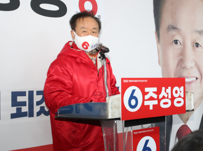  대구 중·남구 국회의원 보궐선거에 무소속 출마한 주성영 후보가 15일 선거사무소 개소식을 열고 있다. 연합뉴스
