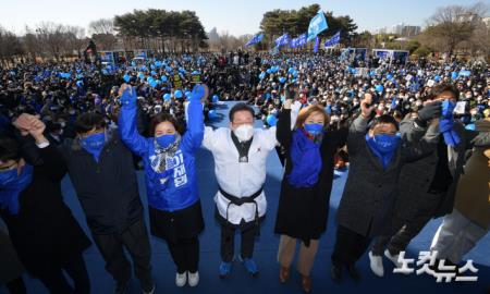 이재명 수원 만석공원 유세