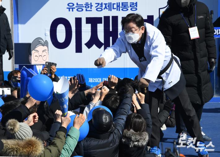 이재명 수원 만석공원 유세