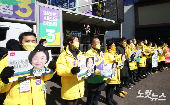 심상정 후보 강남역 유세