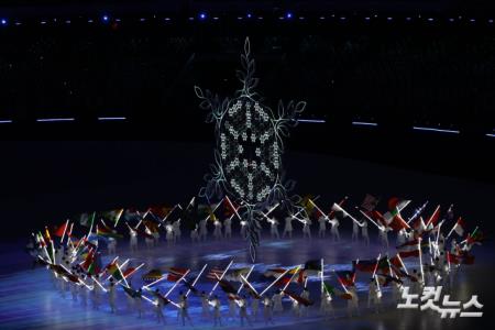 베이징동계올림픽 성화 소화