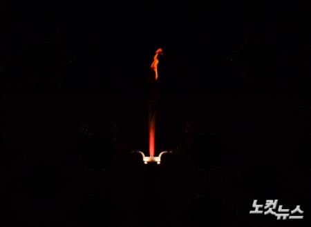 서서히 꺼지는 베이징올림픽 성화
