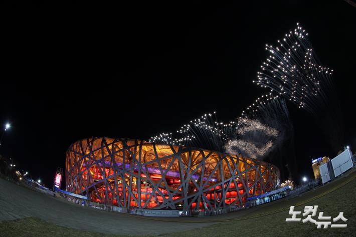 2022 베이징동계올림픽 폐막 알리는 불꽃