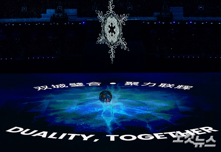 20일 오후 중국 베이징 국립경기장에서 열린 2022 베이징동계올림픽 폐막식에서 공연이 펼쳐지고 있다. 베이징(중국)=박종민 기자