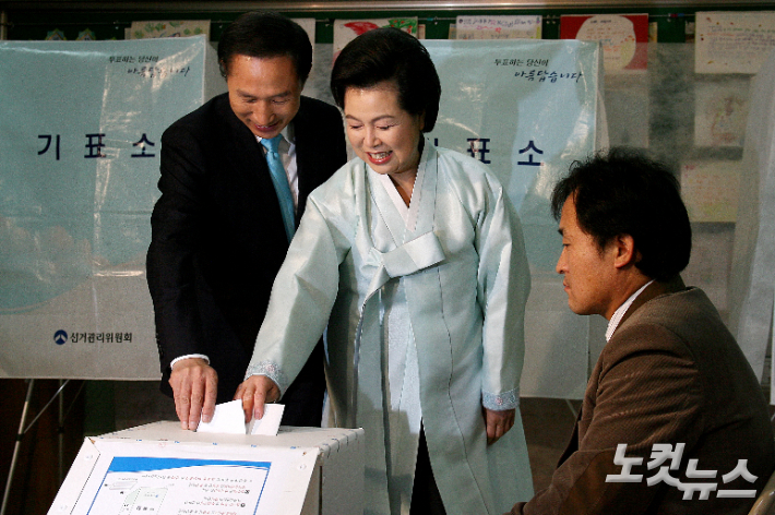 지난 2007년 12월 제17대 대통령선거일 서울 종로구 가회동 재동초등학교에 마련된 투표소에서 당시 한나라당 이명박 대선후보와 부인 김윤옥 여사가 투표를 하고 있다. 