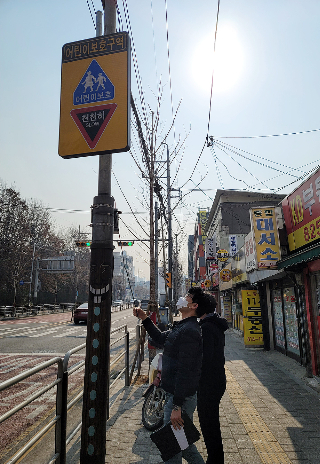 어린이보호구역 안전 점검 모습. 동작구 제공 