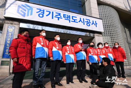 송석준 국민의힘 의원(가운데))과 국민의힘 원내부대표단 국토위 산자위 소속 의원들이 21일 경기도 수원시 권선구 경기주택도시공사 앞에서 항의 방문이유를 설명하고 있다. 국민의힘은 경기도 산하 공기업인 경기주택도시공사(GH)가 이재명 더불어민주당 대선 후보의 분당 아파트 옆집을 1년 6개월 전부터 임대해 사용한 것을 두고 각종 의혹을 제기하고 있다. 이날 현장에는 송 의원, 김상훈 의원, 전주혜 의원, 한무경 의원이 참석했다.