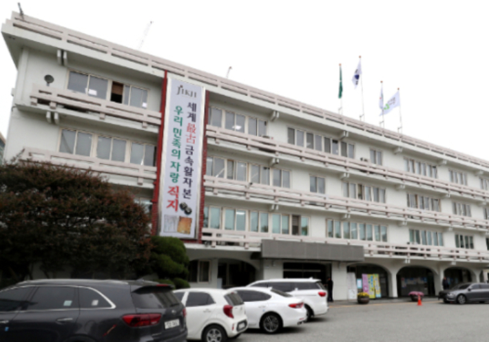 청주시청 청사.  청주시 제공