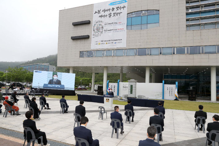 전라남도 5·18민주화운동 41주년 기념식. 전라남도 제공