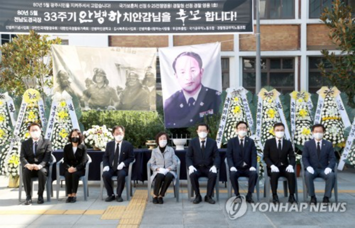 지난해 10월 광주 동구 옛 전남도청 앞에서 5·18 당시 발포명령을 거부하고 시민을 보호한 고(故) 안병하 치안감 추모식에 참석한 유가족과 내외빈들이 기념촬영을 하고 있다. 연합뉴스