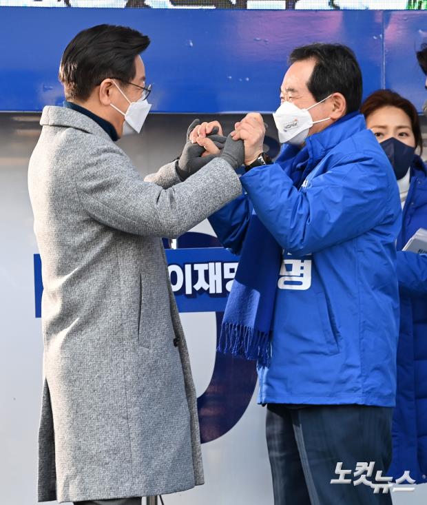 두손 맞잡은 이재명-정세균