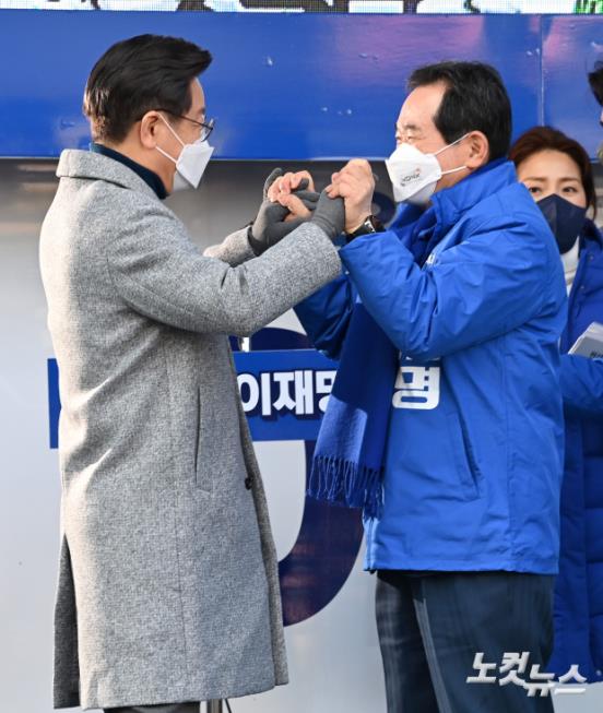 두손 맞잡은 이재명-정세균