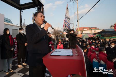 군산 유세 펼치는 윤석열