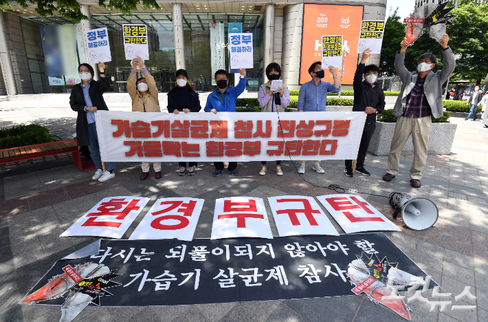 환경보건시민센터 관계자들이 11일 오후 서울 광화문역 인근에서 가습기살균제 사건에 대한 정부 차원의 진상 조사는 끝났다고 밝힌 한정애 환경부 장관 규탄 기자회견을 갖고 있다. 황진환 기자