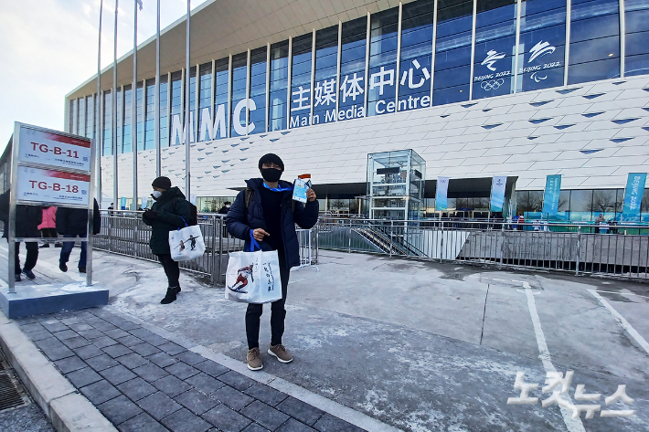 베이징 올림픽 메인미디어센터(MMC) 앞에서 셔틀을 기다리며 마지막 기념촬영. 노컷뉴스