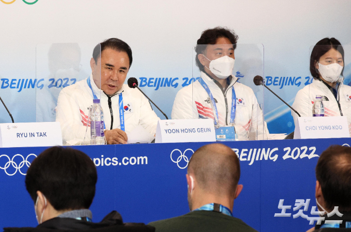 8일 중국 2022 베이징동계올림픽 메인미디어센터에서 열린 쇼트트랙 편파판정에 대한 선수단장 긴급 기자회견에서 윤홍근 선수단장이 모두발언을 하고 있다. 베이징(중국)=박종민 기자