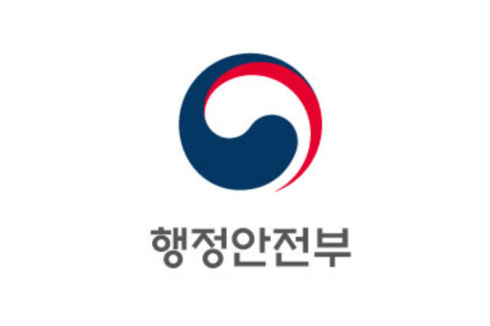 행안부 제공