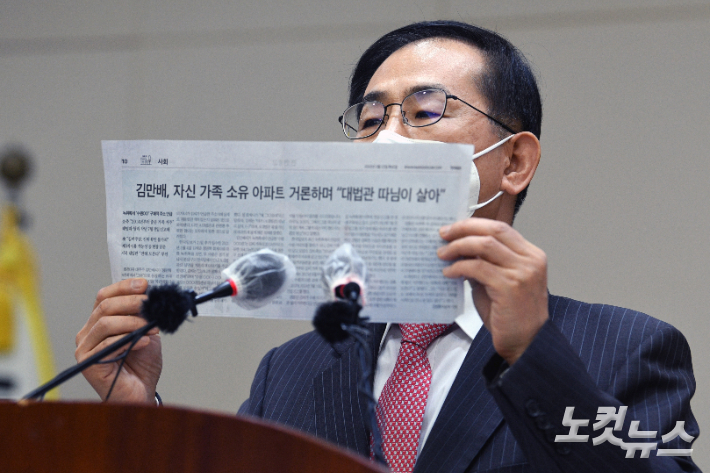 조재연 대법관이 23일 서울 서초구 대법원 4층에서 기자회견을 열고 최근 붉어진 대장동 의혹에 대해 입장을 밝히고 있다. 이한형 기자