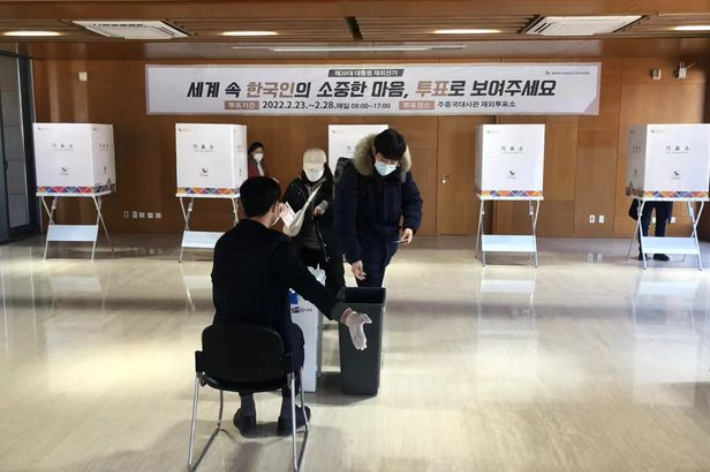중국 베이징에 있는 주중 대한민국 대사관에서 23일 오전 8시부터 제20대 대통령선거 참여를 위한 재외국민 투표가 시작됐다. 재외투표는 23일부터 28일까지 엿새간 진행된다. 주중 대한민국 대사관 제공