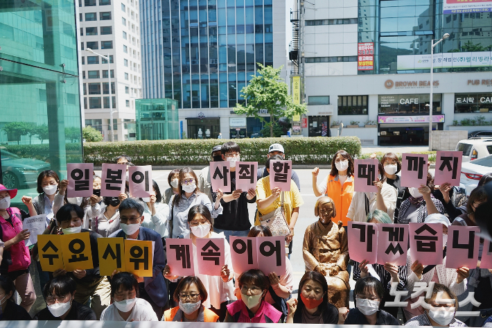 일본군 위안부 문제 해결을 위한 부산지역 수요 시위 자료사진. 송호재 기자