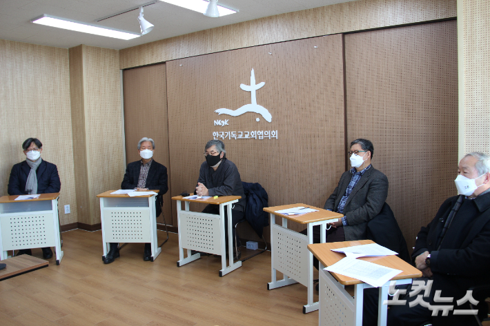한국기독교교회협의회(NCCK)가 22일 줌(ZOOM)으로 기자간담회를 갖고, 2022 한국교회 시민아카데미 운영방안을 설명하는 시간을 가졌다. 