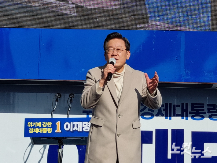 민주당 이재명 대선후보가 23일 충남 천안시 신부동 인근 집중유세에서 지지를 호소하고 있다. 인상준 기자