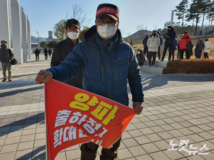 23일 고흥군청 앞에서 열린 집회에서 농민이 양파 출하 정지를 촉구하고 있다. 고영호 기자