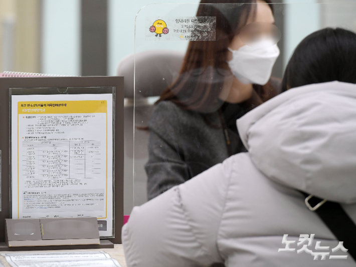 22일 서울 영등포구 국민은행 여의도영업부점에 청년희망적금 안내문이 게시돼 있다. 이한형 기자