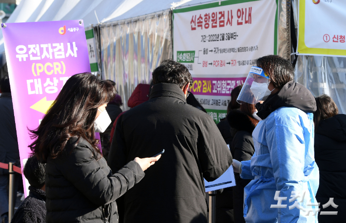 서울역 광장에 마련된 선별진료소에서 의료진이 시민들을 안내하고 있다. 황진환 기자