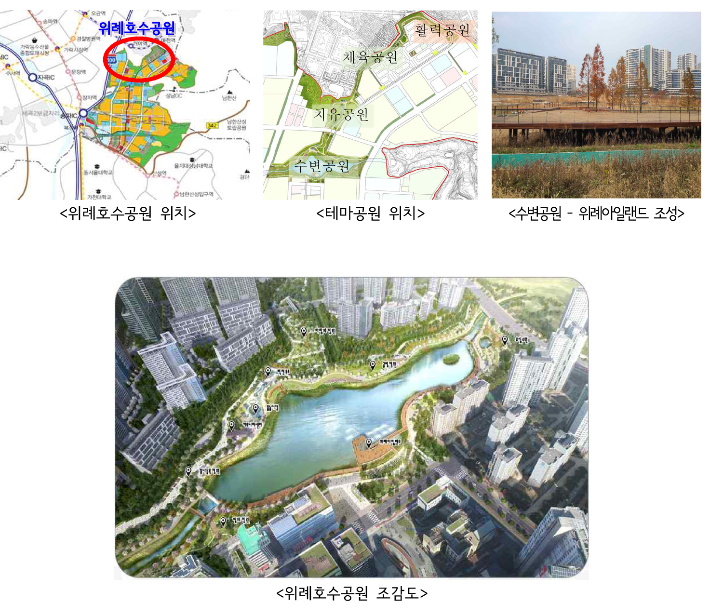 동남권역 거점공원 조성 계획. 서울시 제공