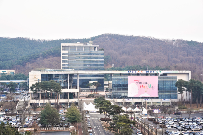 천안시 제공.