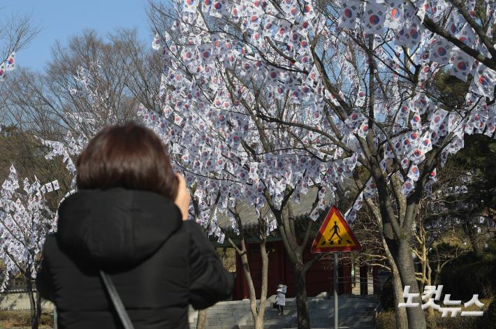 삼일절 앞두고 태극기 물결