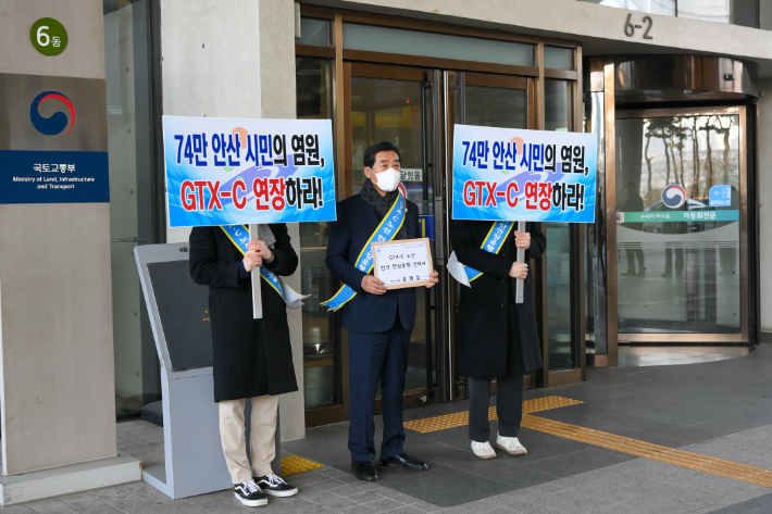 윤화섭 안산시장이 지난 21일 국토교통부를 찾아 GTX-C노선 안산 연장을 건의하고 있다. 안산시 제공