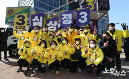 유세 마치고 선거운동원들과 기념촬영하는 심상정 데산후보