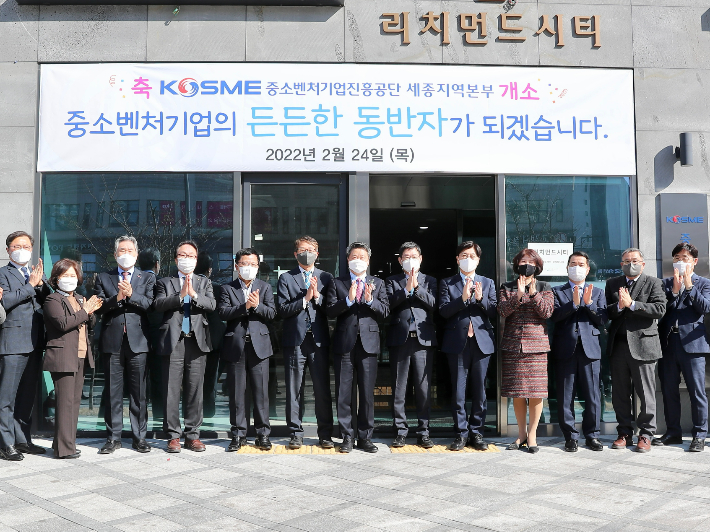 중소벤처기업진흥공단 제공