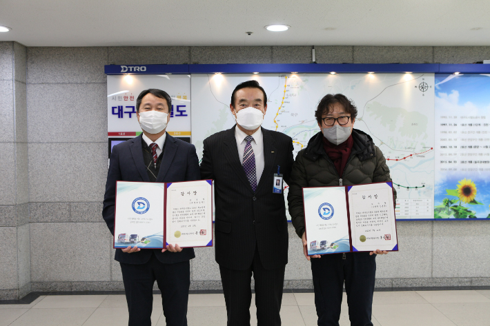 대구도시철도공사 제공 