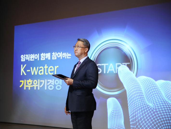 한국수자원공사 박재현 사장이 국내 공공기관 최초로 RE100 참여 계획을 발표하고 있다. 한국수자원공사 제공