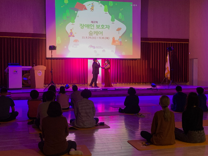 장애인 보호자 숲 체험 케어 프로그램에서 진행된 문화공연. 한국산림복지진흥원 제공