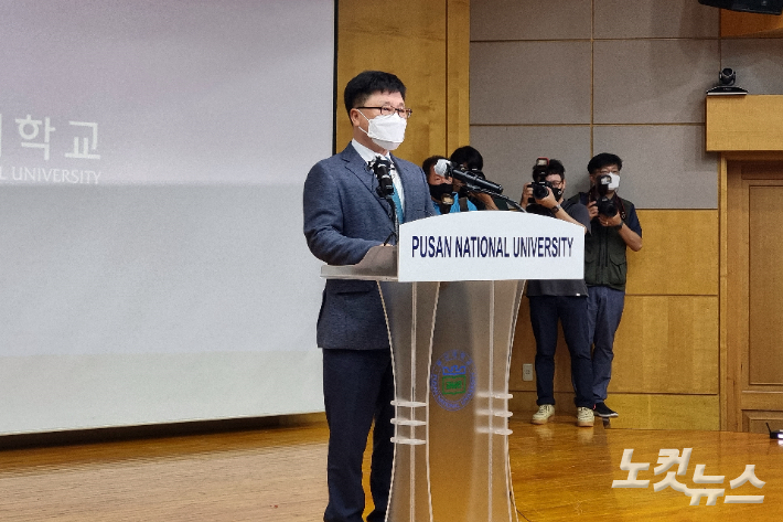 부산대학교는 지난해 조국 전 장관 딸 조민씨의 의학전문대학원 입학 취소 예정 처분을 결정했다. 박홍원 교육부총장이 결과를 발표하는 모습.  송호재 기자