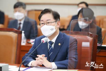 법사위 출석한 박범계 법무부장관