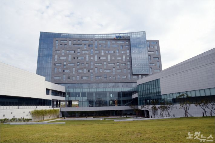 국민연금공단 전경