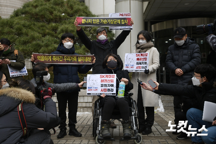 가습기살균제참사전국네트워크 관계자들 및 피해자들. 이한형 기자