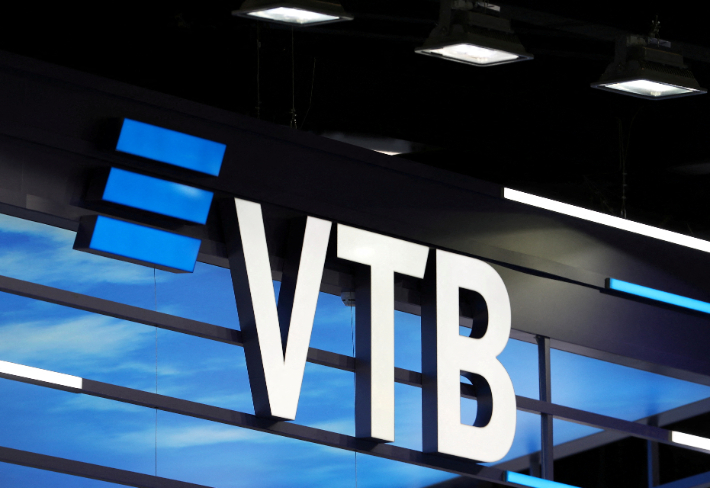 서방의 제재 대상이 된 러시아 VTB 은행. 연합뉴스