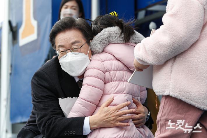아이와 포옹하는 이재명