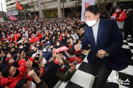 윤석열, 지지자들 앞에서 어퍼컷 세레머니