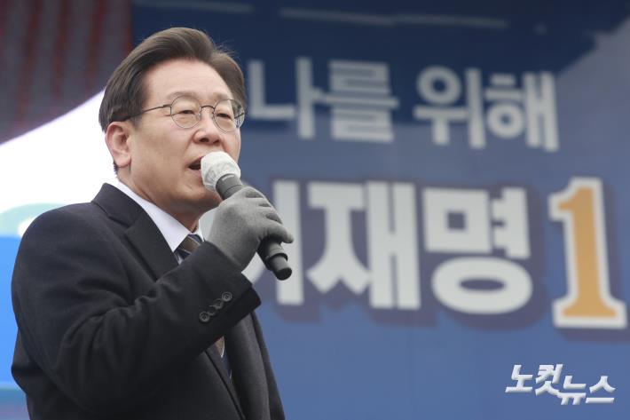 이재명 더불어민주당 대선후보가 26일 오후 경기 고양시 일산문화공원에서 열린 