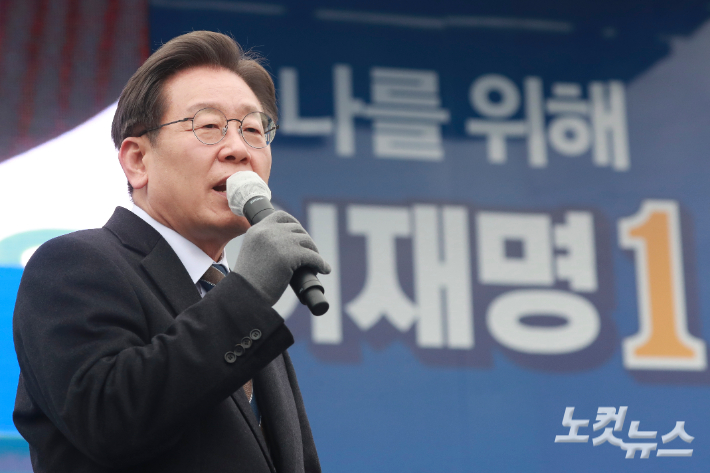 이재명 더불어민주당 대선후보. 윤창원 기자
