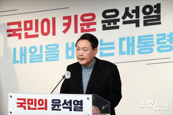 윤석열 국민의힘 대선 후보가 27일 오후 서울 여의도 국민의힘 당사에서 가진 기자회견에서 안철수 국민의당 대선 후보와의 단일화와 관련해 입장을 표명하고 있다.